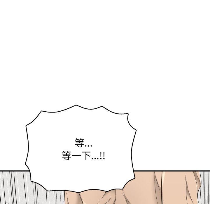 再爱我一次第19話