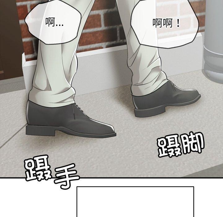 再爱我一次第19話