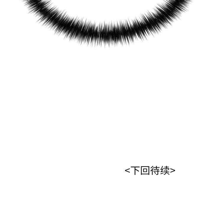 再爱我一次第19話