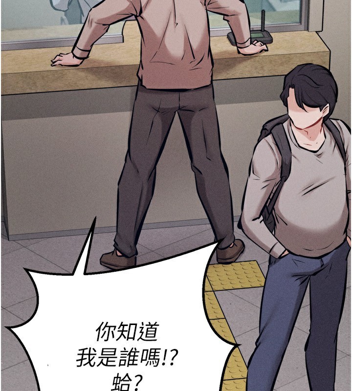 选手村:母猪调教第28話-踏碎自尊心的慾望