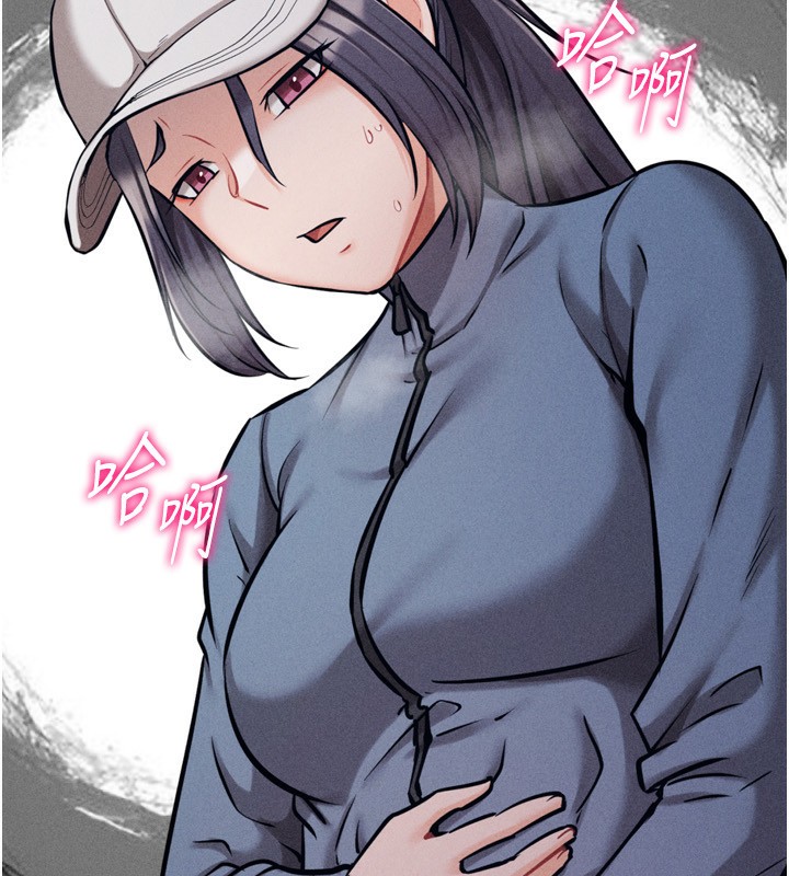 选手村:母猪调教第28話-踏碎自尊心的慾望