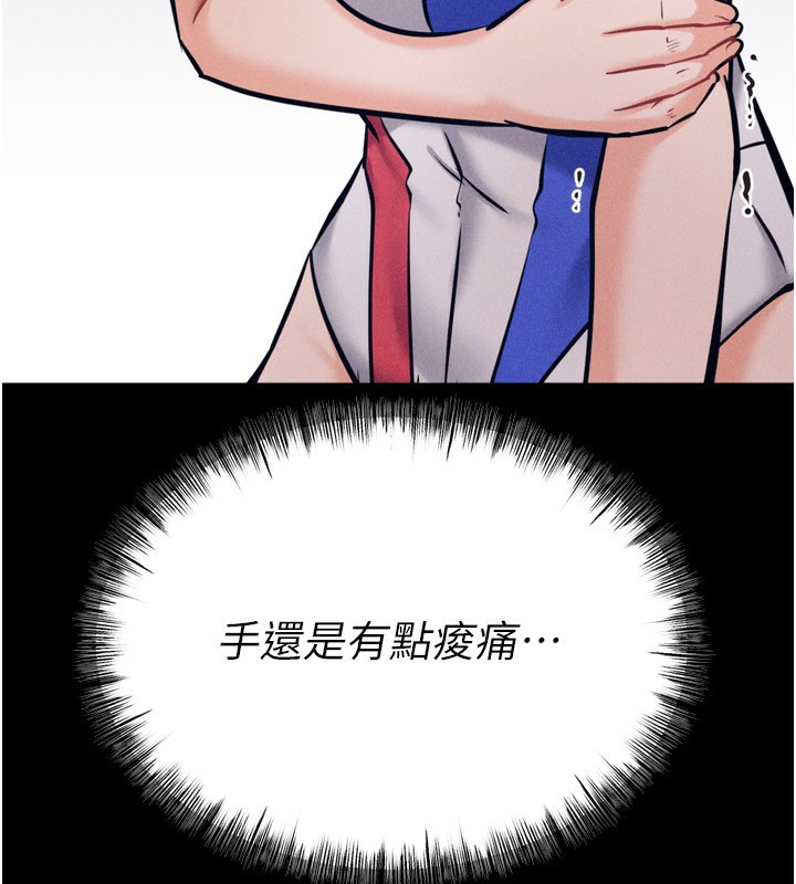 選手村:母豬調教第28話-踏碎自尊心的慾望