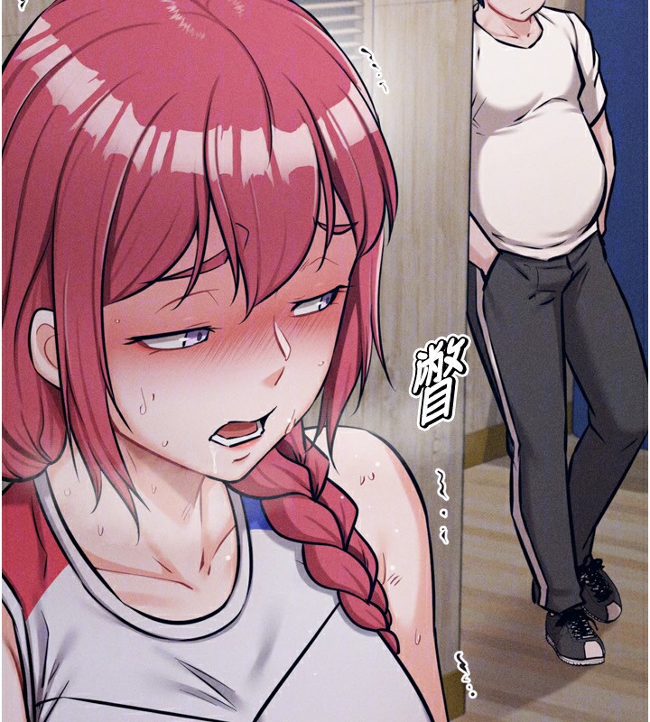 選手村:母豬調教第28話-踏碎自尊心的慾望