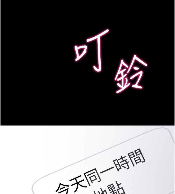 选手村:母猪调教第28話-踏碎自尊心的慾望