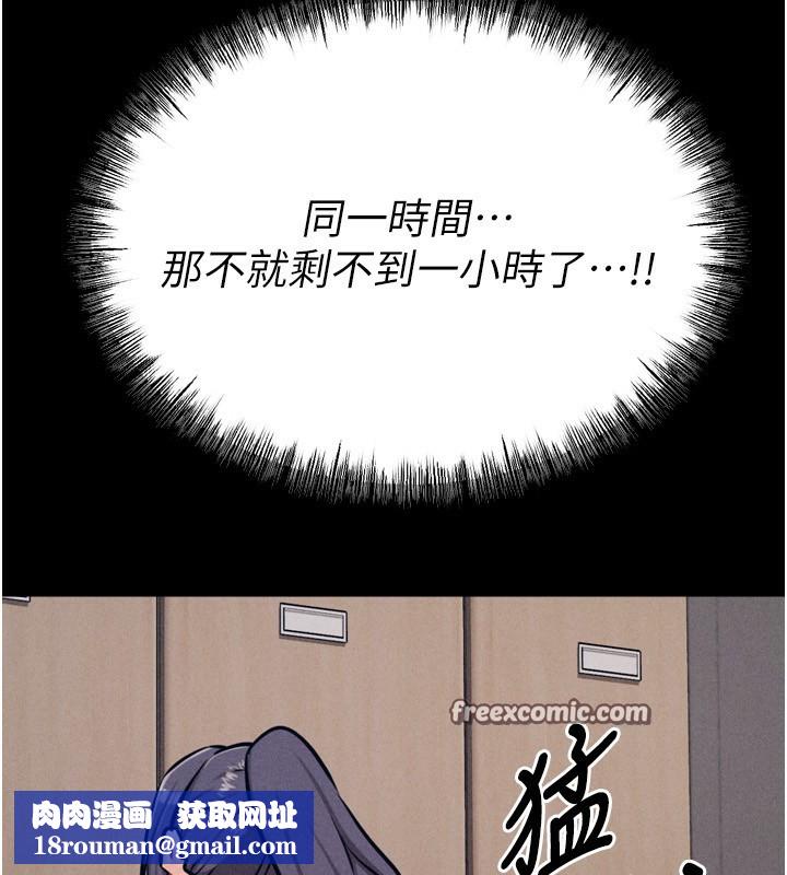 选手村:母猪调教第28話-踏碎自尊心的慾望