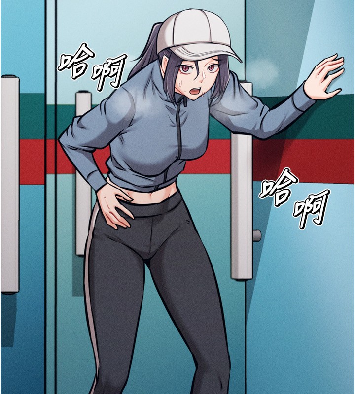 选手村:母猪调教第28話-踏碎自尊心的慾望