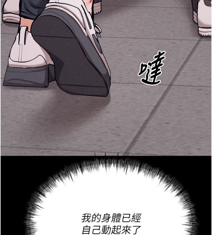 选手村:母猪调教第28話-踏碎自尊心的慾望