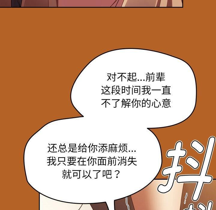 熱情拳擊館第23話