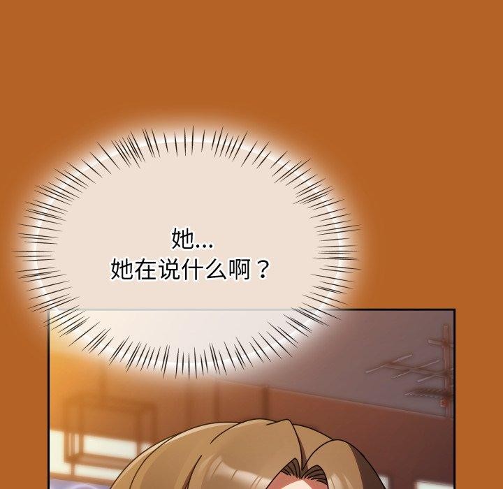 熱情拳擊館第23話