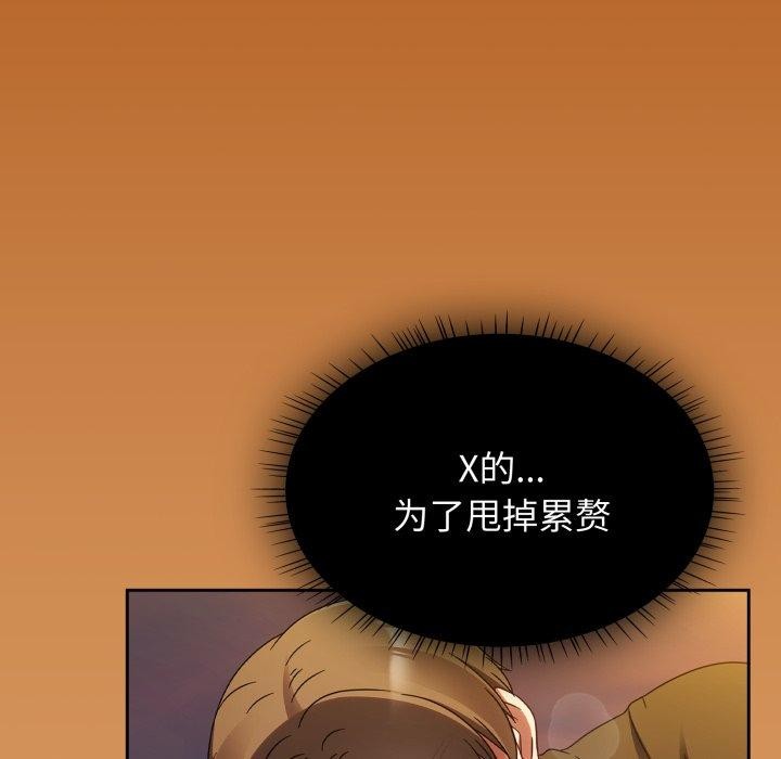 熱情拳擊館第23話