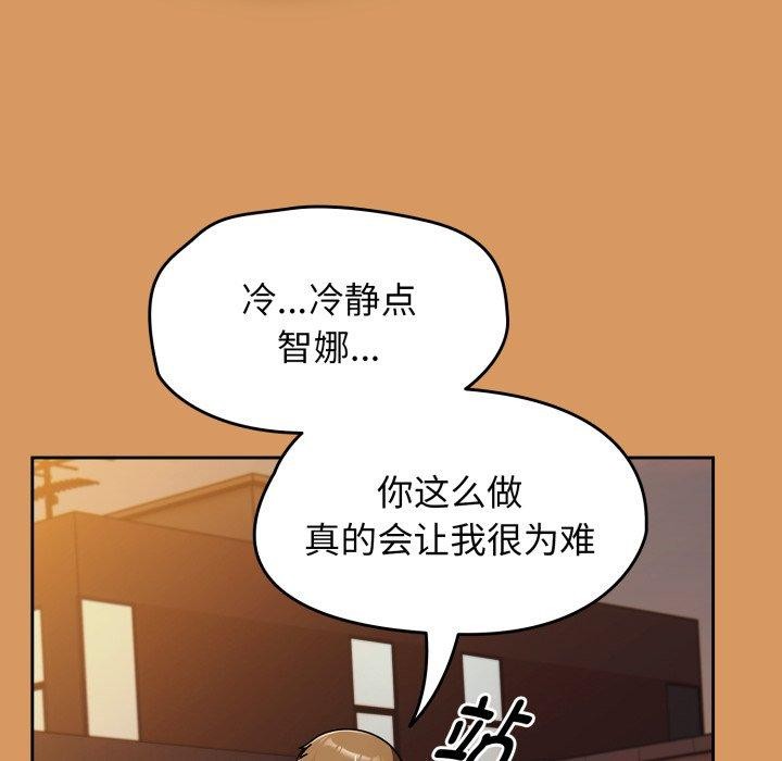 热情拳击馆第23話