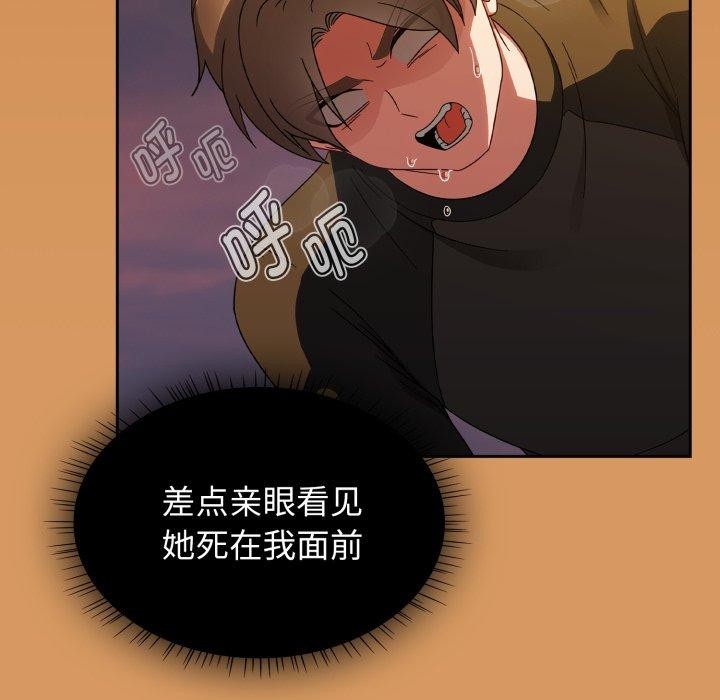 热情拳击馆第23話