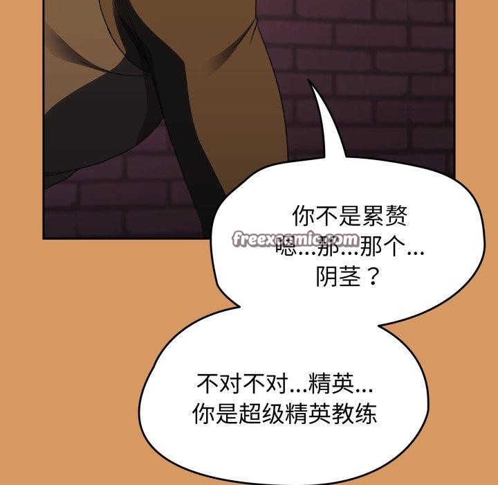 热情拳击馆第23話