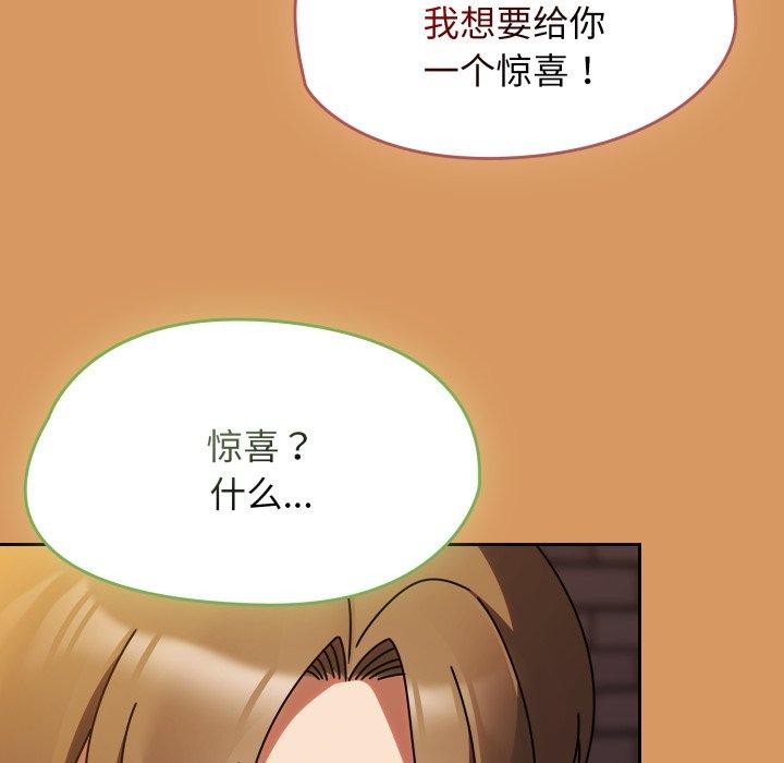 熱情拳擊館第23話