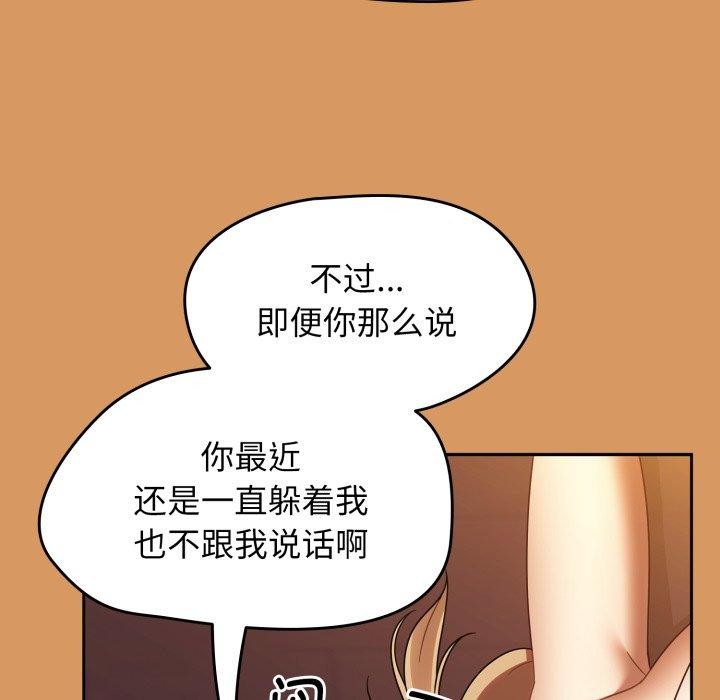 热情拳击馆第23話