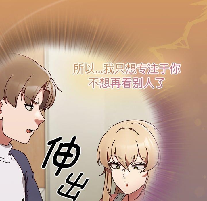 熱情拳擊館第23話