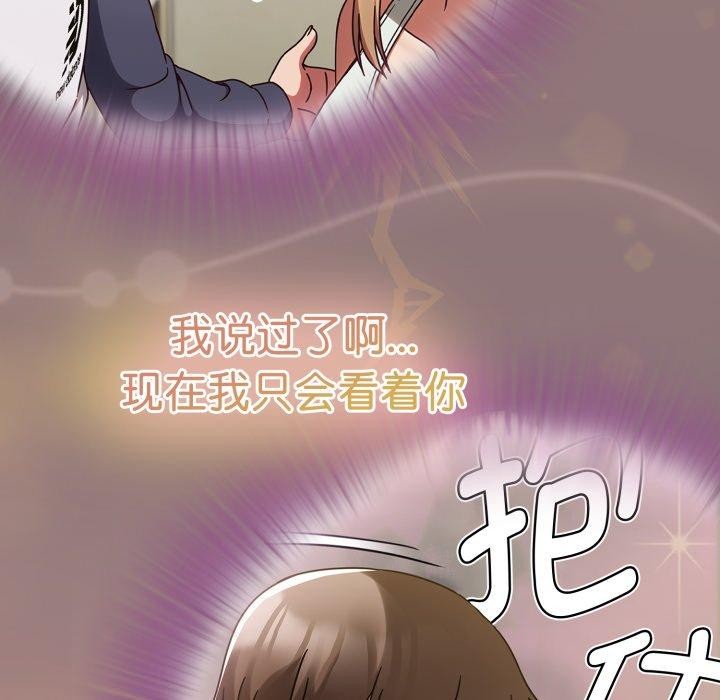 热情拳击馆第23話