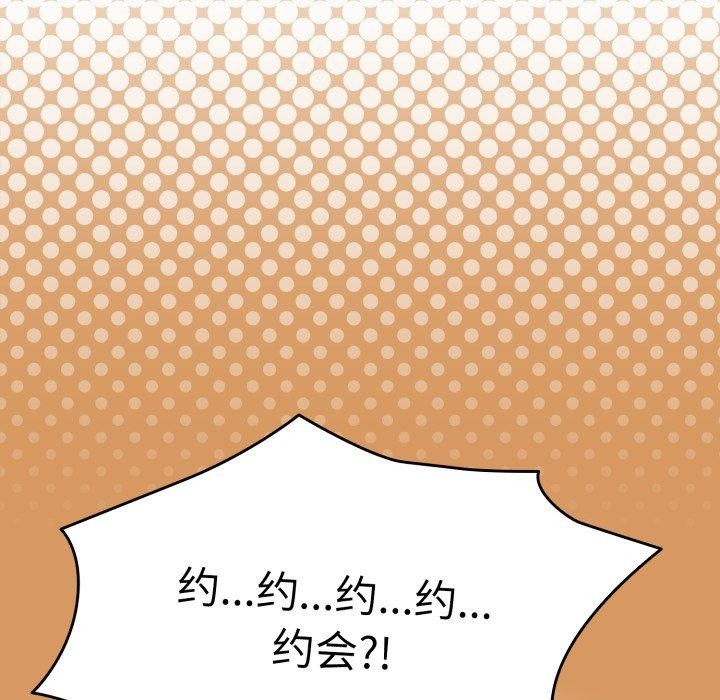 熱情拳擊館第23話