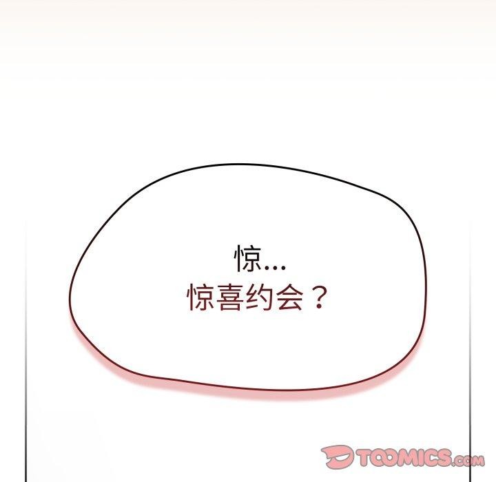 熱情拳擊館第23話