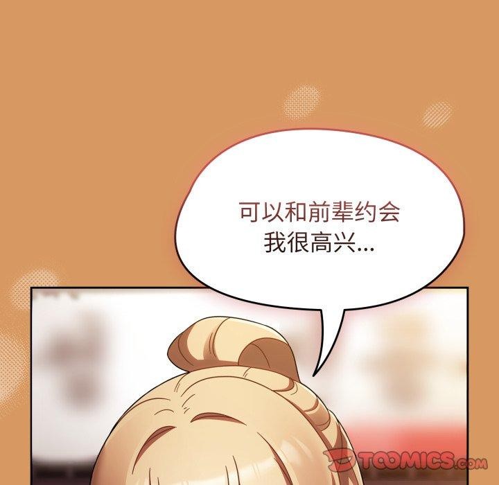 热情拳击馆第23話