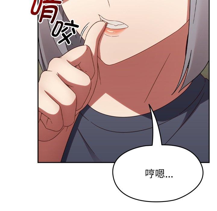 热情拳击馆第23話