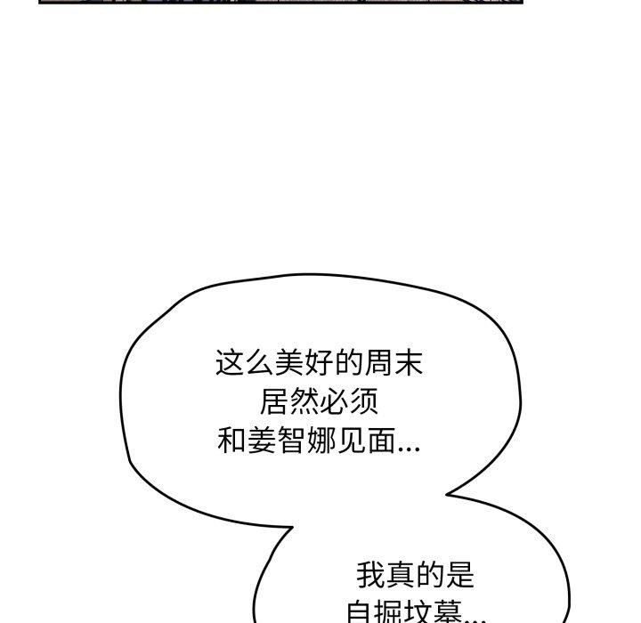 熱情拳擊館第23話