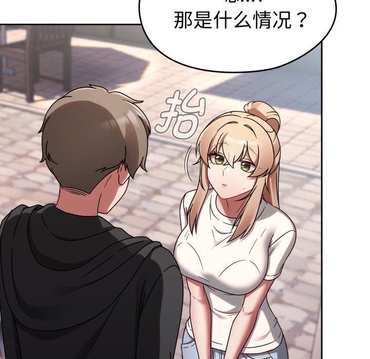 热情拳击馆第23話