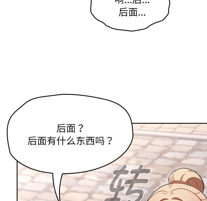 熱情拳擊館第23話