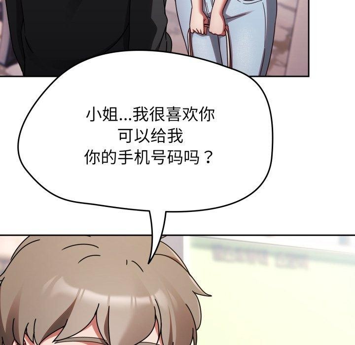 热情拳击馆第23話