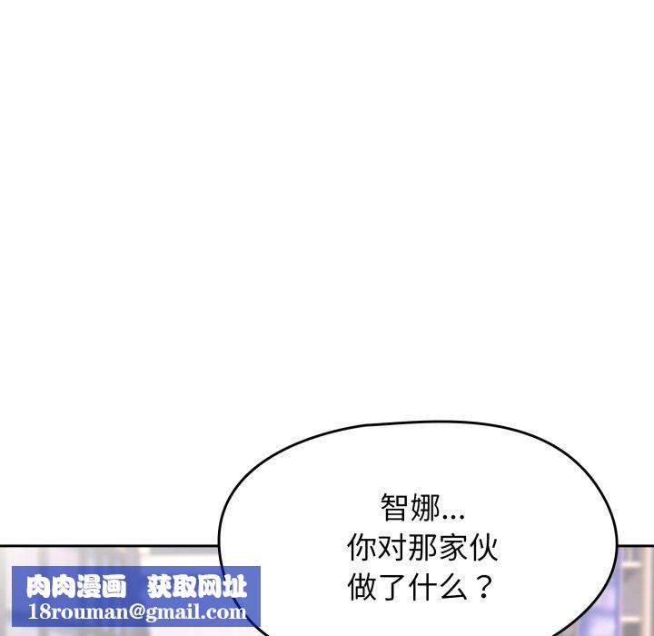 热情拳击馆第23話