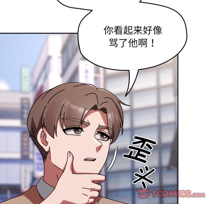 熱情拳擊館第23話