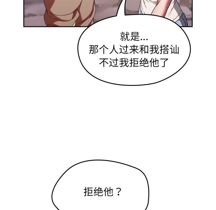 热情拳击馆第23話