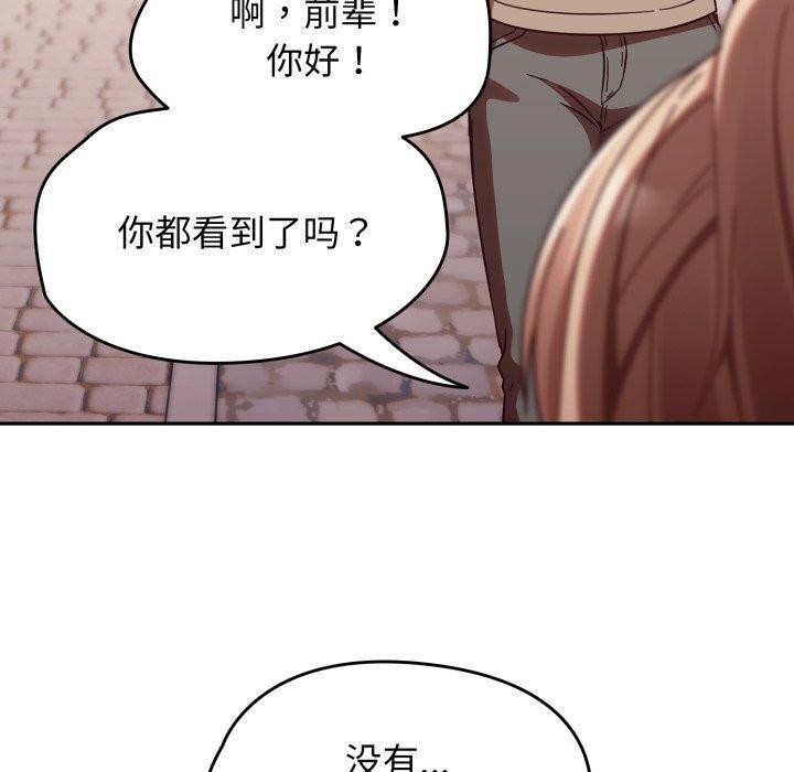 熱情拳擊館第23話