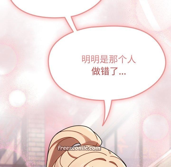 热情拳击馆第23話