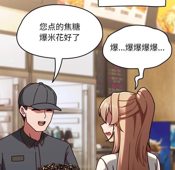 热情拳击馆第23話