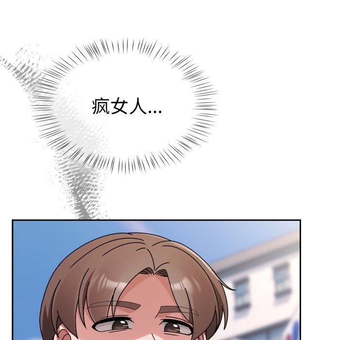 热情拳击馆第23話