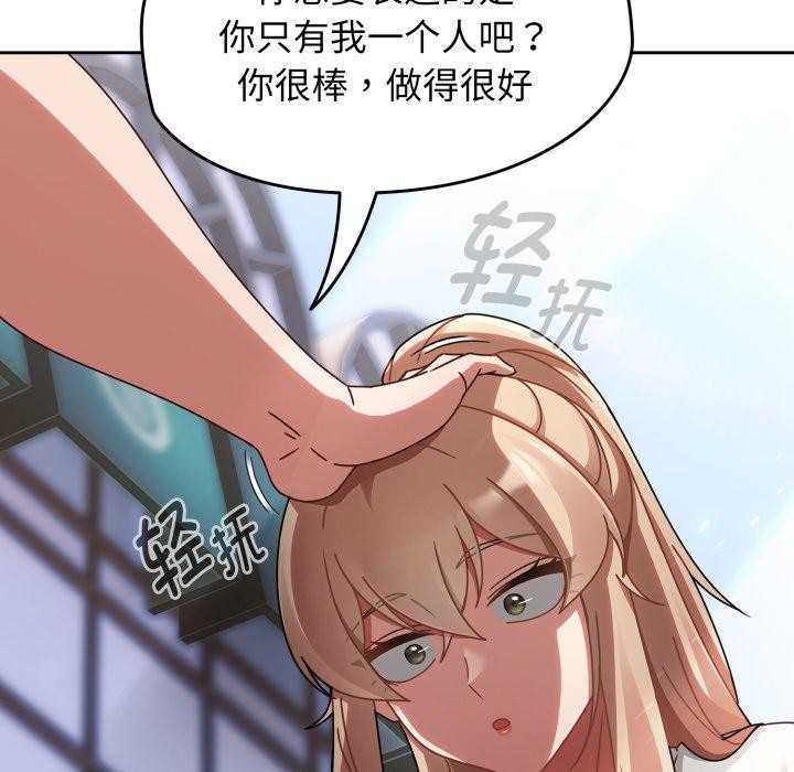 熱情拳擊館第23話