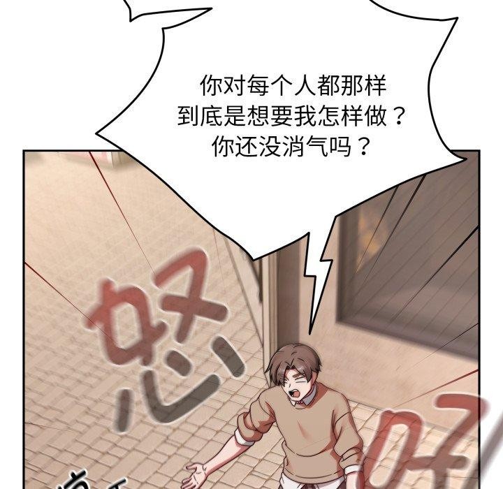 热情拳击馆第23話