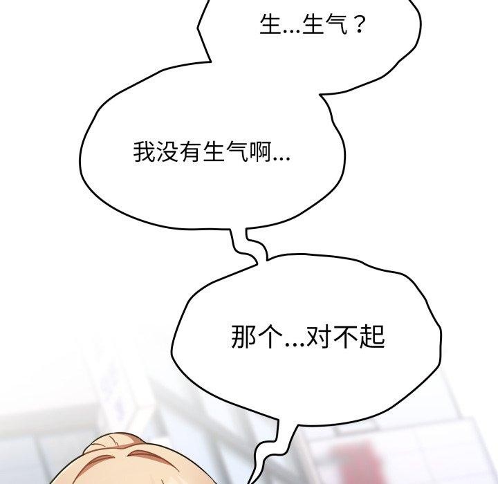 热情拳击馆第23話