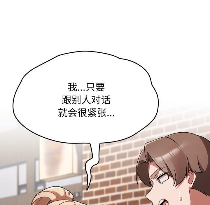 熱情拳擊館第23話