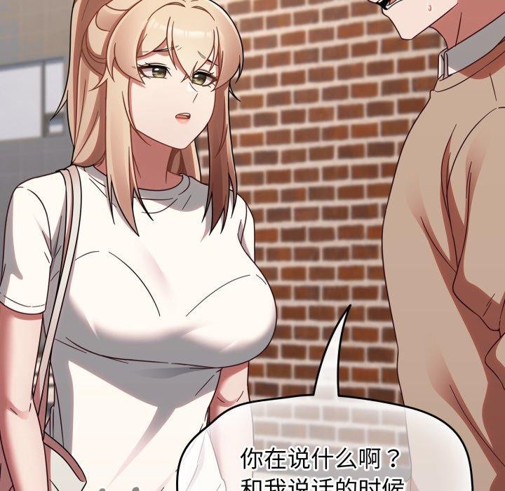 热情拳击馆第23話