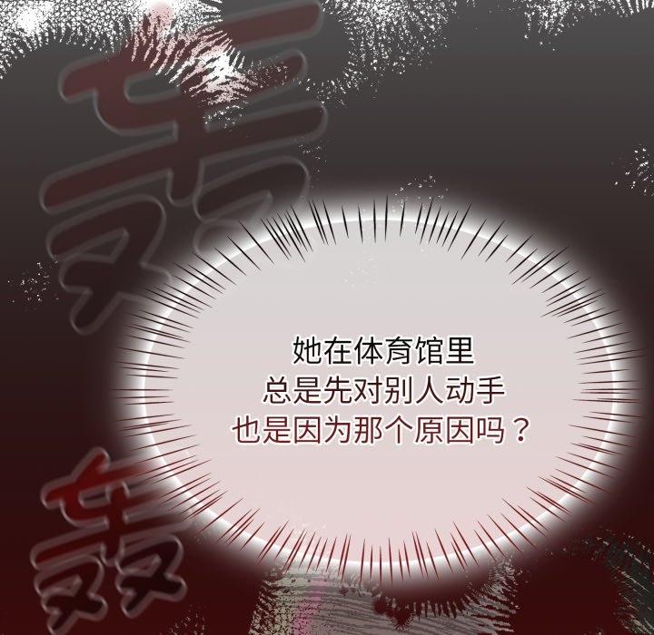 热情拳击馆第23話