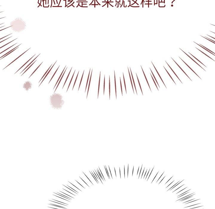 熱情拳擊館第23話