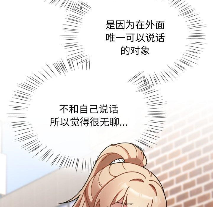 熱情拳擊館第23話