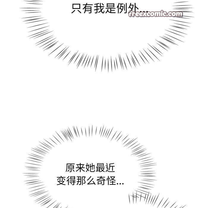 热情拳击馆第23話