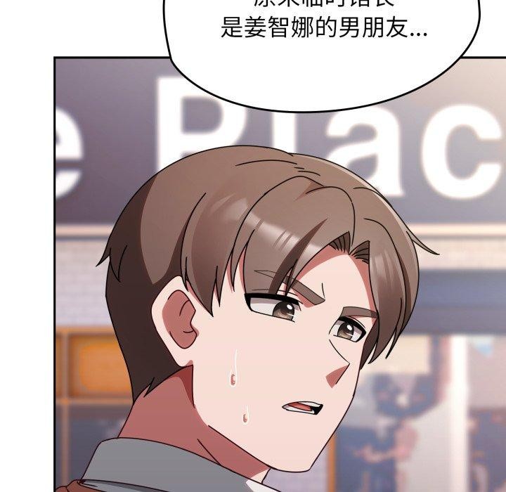 熱情拳擊館第23話