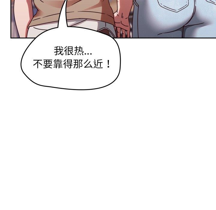 热情拳击馆第23話