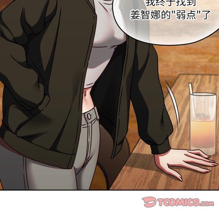 热情拳击馆第23話