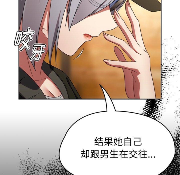 熱情拳擊館第23話