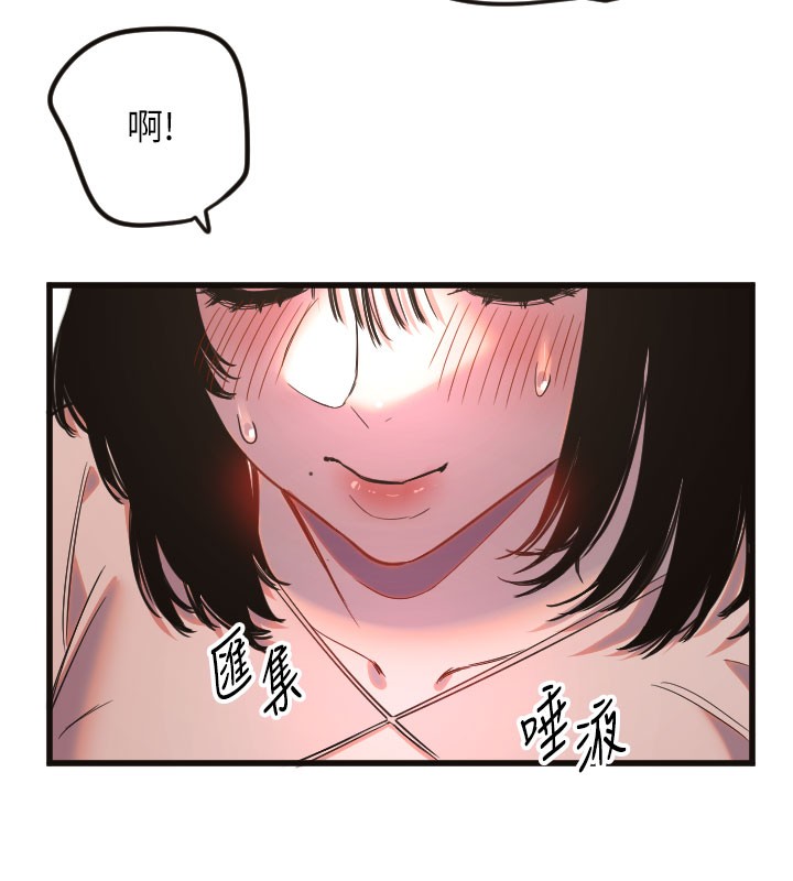 守护天使第33話-令人性慾大發的特別服務